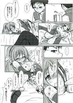 Page 23 of Lovely Poison 8