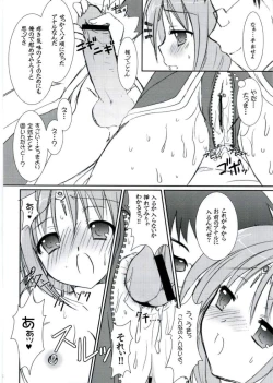 Page 27 of Lovely Poison 8