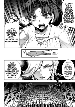 Page 69 of Raikou Shinki Igis Magia IICh. 1-4