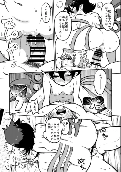 Page 35 of skeb na Gensou Shoujo Syuu 5