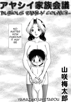 Page 1 of Ayashii Kazoku Kaigi | Dubious Family Council