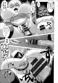 Page 56 of Chikujo no Tashinami