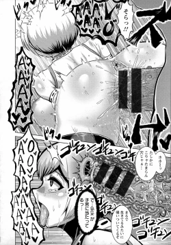 Page 65 of Chikujo no Tashinami