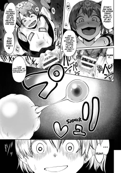 Page 7 of Exorcist Girl Mitsuna