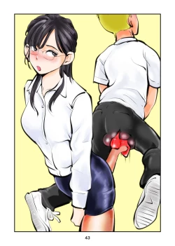 Page 43 of Denma Keimai 7 Kinkeri Onna Kyoushi
