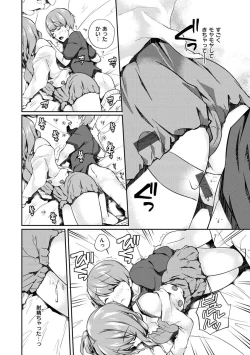 Page 167 of Yukizurhythm