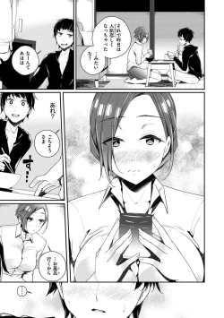 Page 40 of Yukizurhythm