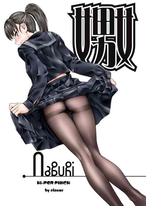 Download Naburi 1