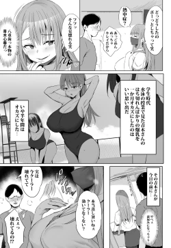 Page 14 of Oppai Taritemasu ka?