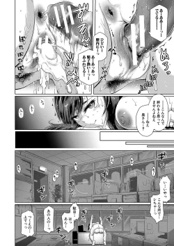 Page 29 of Anata no Karada datta no ni