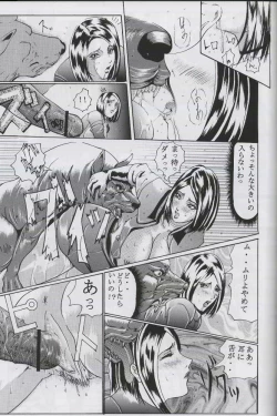 Page 10 of KenLe epais sexe et les animal NUMERO:02