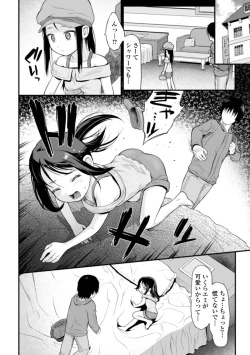 Page 6 of Tekiseiki