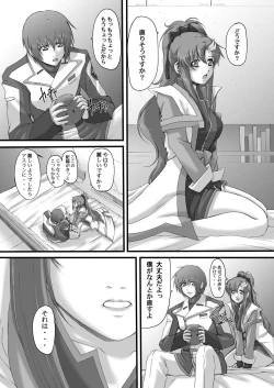 Page 37 of My Milky Way DESTINY Best+