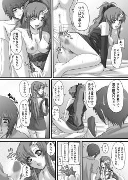 Page 50 of My Milky Way DESTINY Best+