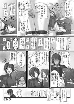 Page 64 of My Milky Way DESTINY Best+