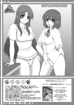 Page 63 of 2008年総集編 ラブラブパック