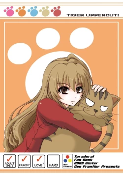 Page 66 of 2008年総集編 ラブラブパック