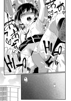 Page 23 of Houkago no Omocha