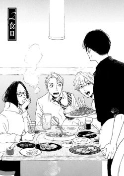 Page 30 of Nikushoku Kumikyoku | 肉食组曲 Ch. 1-8