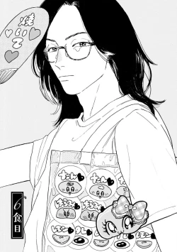 Page 96 of Nikushoku Kumikyoku | 肉食组曲 Ch. 1-8