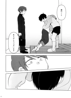 Page 14 of Go To NEXT STEP