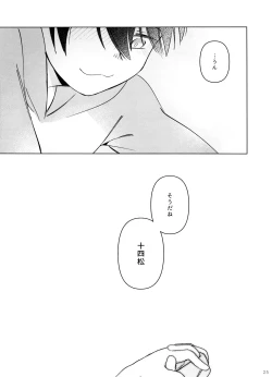 Page 25 of Go To NEXT STEP