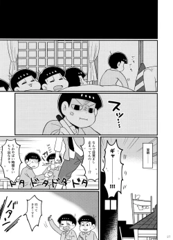 Page 27 of Go To NEXT STEP