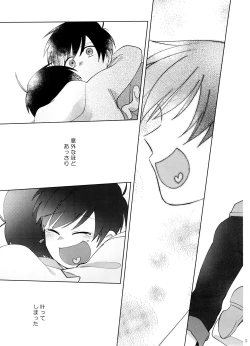 Page 5 of Go To NEXT STEP