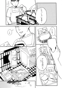 Page 2 of Dog Training