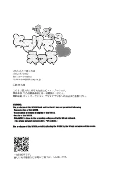 Page 29 of 1, 2 no 3 de Torokete Ecchi