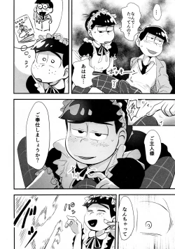 Page 30 of KaraIchi Josouzeme Goudoushi