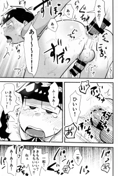 Page 37 of KaraIchi Josouzeme Goudoushi