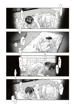 Page 35 of Peeping the whole story of the sweet night of the eldest brother and the fifth son