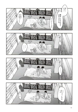 Page 41 of Peeping the whole story of the sweet night of the eldest brother and the fifth son