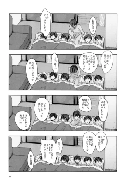 Page 46 of Peeping the whole story of the sweet night of the eldest brother and the fifth son