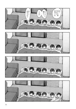 Page 48 of Peeping the whole story of the sweet night of the eldest brother and the fifth son