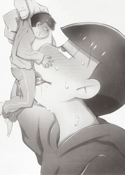 Page 3 of Nii-san to Boku no Ecchi na Oningyou Asobi