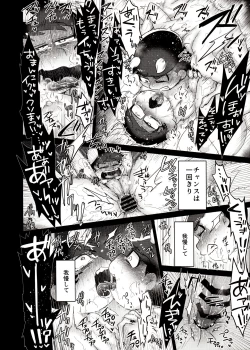 Page 19 of Kyuubi Ichimatsu Yami Ochi Jihen