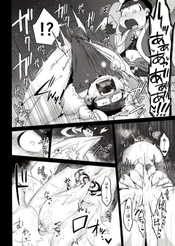 Page 9 of Kyuubi Ichimatsu Yami Ochi Jihen
