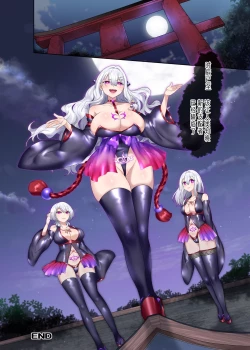 Page 55 of Fuukon no Taimafujo