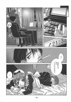 Page 10 of Millefeuille