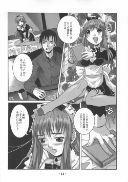 Page 11 of Millefeuille