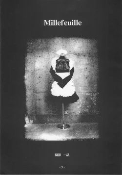 Page 4 of Millefeuille