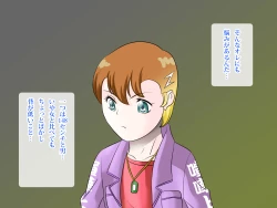 Page 10 of らぶエロ大好き委員会 -2m!幼馴染のフタナリ巨女ちゃん、可愛い系ヤンキー君を逆レイプ!