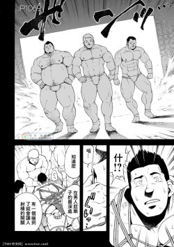 Page 20 of Kangamiru