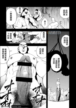 Page 23 of Kangamiru