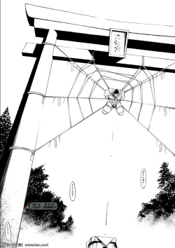 Page 31 of Kangamiru