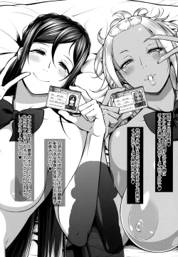Page 109 of Tadatada SEX ga Suki