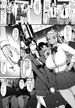 Page 116 of Tadatada SEX ga Suki