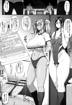 Page 130 of Tadatada SEX ga Suki